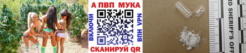 hydra зеркало  Холм  Alpha-PVP СК 