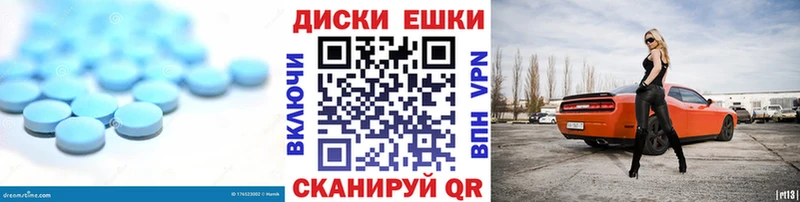 ЭКСТАЗИ 280мг  купить   Холм 