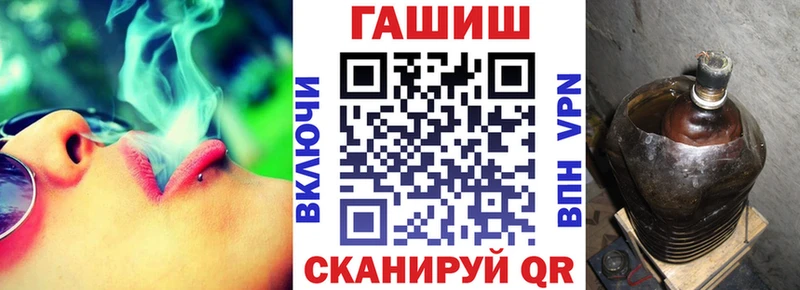 ГАШИШ hashish  нарко площадка официальный сайт  Холм 