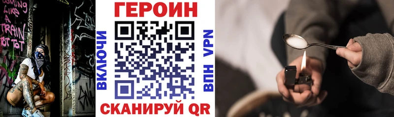 Героин афганец  Холм 