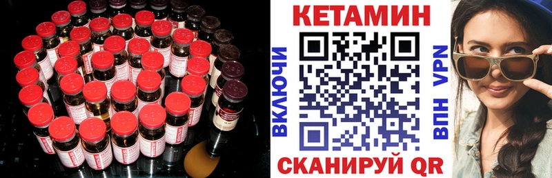 Кетамин ketamine  Холм 