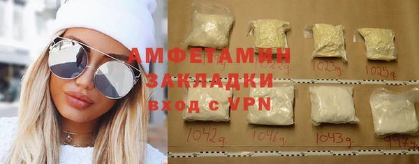 PSILOCYBIN Балахна