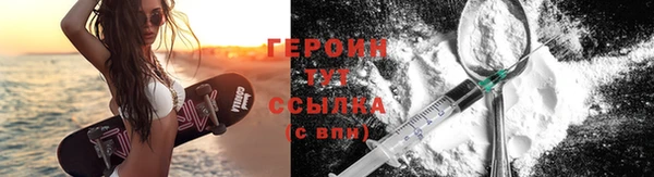 эйфоретик Беломорск