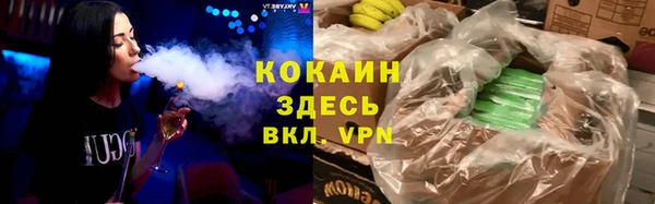 эйфоретик Беломорск