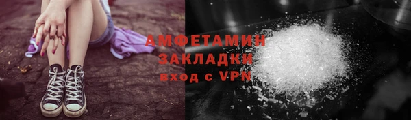 трава Белокуриха