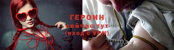 PSILOCYBIN Балахна