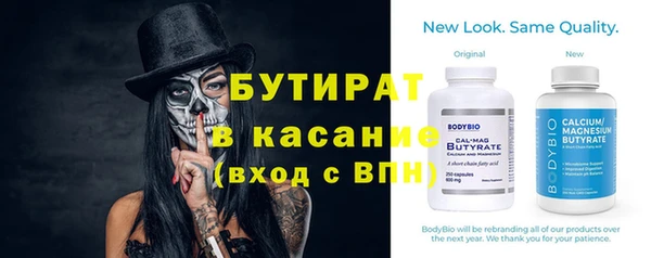 PSILOCYBIN Балахна