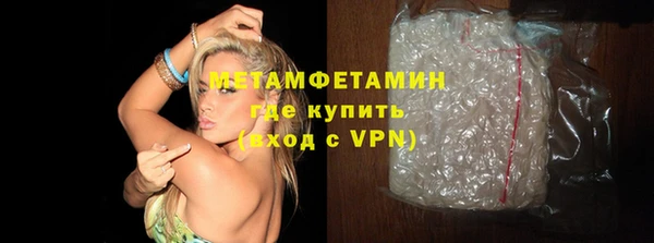 гашик Балабаново