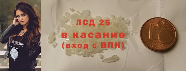 трава Белокуриха