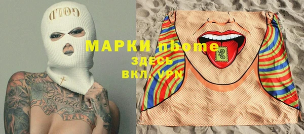 эйфоретик Беломорск