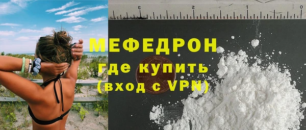 трава Белокуриха