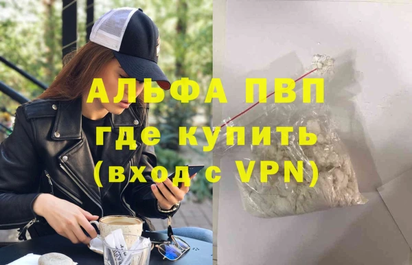 гашик Балабаново