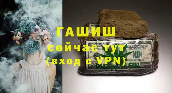 PSILOCYBIN Балахна