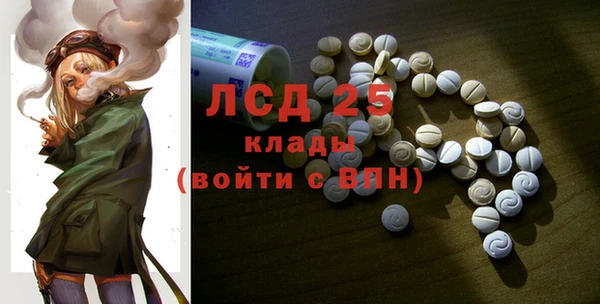 PSILOCYBIN Балахна