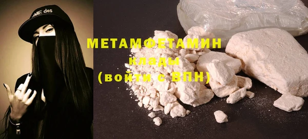 гашик Балабаново
