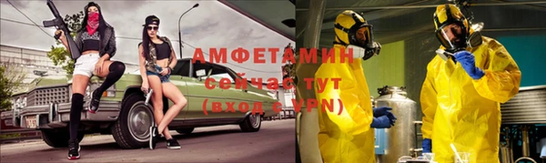 кокаин Белоозёрский