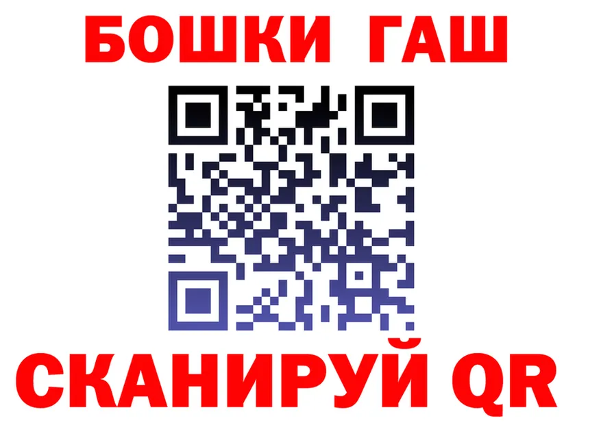 БУТИРАТ оксибутират tor это мега Холм