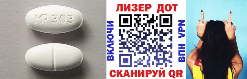 ЛСД экстази ecstasy  mega зеркало  Холм 