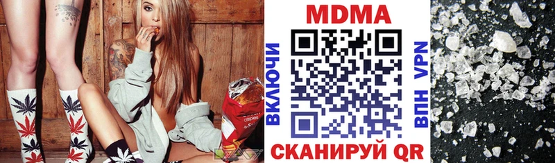MDMA кристаллы  как найти   Холм 