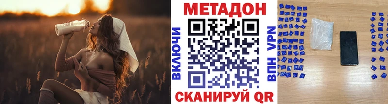 Метадон кристалл  ОМГ ОМГ зеркало  Холм 