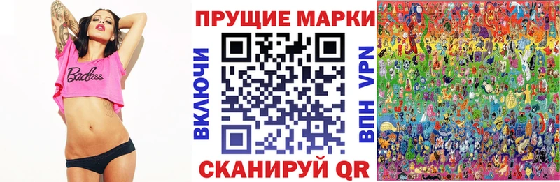 купить закладку  Холм  Марки NBOMe 1,5мг 
