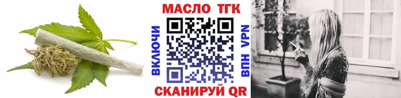 ТГК вейп  Холм 