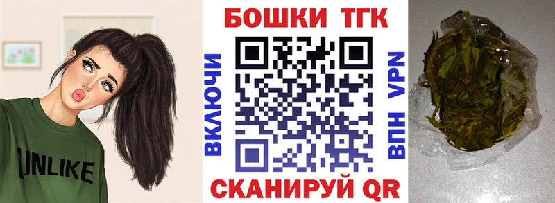 МАРИХУАНА THC 21%  Холм 
